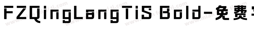 FZQingLangTiS Bold字体转换
